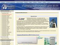 ������������ Mitsubishi Electric - ������ ����������� Mitsubishi / �������� - ������� ������, ����